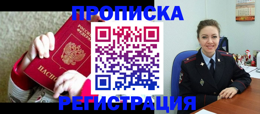форма 3 в Белогорске